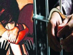 नाबालिग से दुष्कर्म के आरोपी को 20 साल की सजा, फास्ट ट्रैक ने सुनाया फैसला