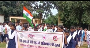 खेल एवं युवा दिवस पर बालिकाओं ने दिखाई प्रतिभा, विभिन्न प्रतियोगिताओं में बढ़-चढ़कर लिया हिस्सा