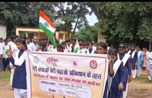 खेल एवं युवा दिवस पर बालिकाओं ने दिखाई प्रतिभा, विभिन्न प्रतियोगिताओं में बढ़-चढ़कर लिया हिस्सा