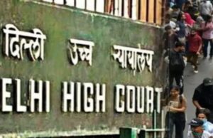 स्वतंत्रता दिवस से पहले दिल्ली में छह जगहों को बम से उड़ाने की धमकी, मेल आते ही मचा हड़कंप, सुरक्षा एजेंसियां अलर्ट