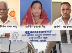 ₹1.50 लाख के सरकारी गबन का मामला: सरपंच, सचिव और पंच के पति पर EOW ने पेश किया चालान