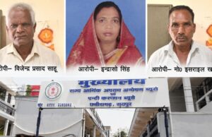 ₹1.50 लाख के सरकारी गबन का मामला: सरपंच, सचिव और पंच के पति पर EOW ने पेश किया चालान
