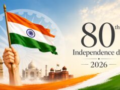 15 अगस्त विशेष: छत्तीसगढ़ में तिरंगा फहराने वाले मुख्य अतिथियों की पूरी लिस्ट जारी