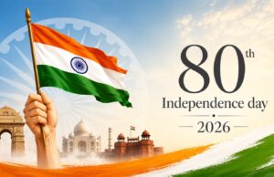15 अगस्त विशेष: छत्तीसगढ़ में तिरंगा फहराने वाले मुख्य अतिथियों की पूरी लिस्ट जारी