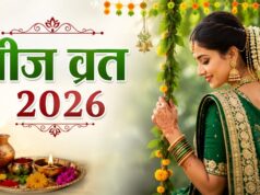 तीज 2026 डेट: सुहागिनों के लिए बेहद खास हैं ये 3 तीज, जानें हरियाली से हरतालिका तक की तारीख