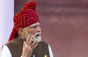 लाल किले से PM मोदी का बड़ा संदेश: ‘छोटे सपनों से काम नहीं चलेगा’, 2047 के विकसित भारत का दिखाया रोडमैप