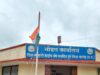 जिला सहकारी बैंक बालोद शाखा में उपाध्यक्ष नरेश यदु ने किया ध्वजारोहण
