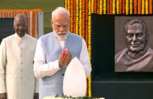 8वीं पुण्यतिथि पर पूर्व पीएम अटल बिहारी वाजपेयी को देश कर रहा नमन, राष्ट्रपति और पीएम मोदी ने दी श्रद्धांजलि