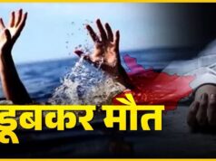 महासमुंद: दोस्तों संग मुडमार बांध घूमने गया युवक, नहाते समय गहरे पानी में डूबने से मौत