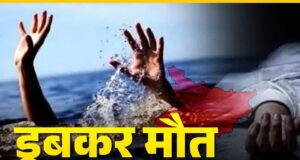 महासमुंद: दोस्तों संग मुडमार बांध घूमने गया युवक, नहाते समय गहरे पानी में डूबने से मौत