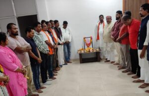 अटल जी की पुण्यतिथि पर भाजपा कार्यकर्ताओं ने दी श्रद्धांजलि