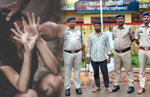 रॉन्ग नंबर से नाबालिग से हुई दोस्ती, ग्वालियर बुलाकर दुष्कर्म का आरोप; डौंडी पुलिस ने आरोपी को दबोचा