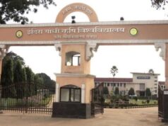 B.Sc Agriculture Admission 2026: कृषि कॉलेजों में प्रवेश की काउंसलिंग शुरू, 18 अगस्त को सीट आवंटन; जानें पूरा शेड्यूल