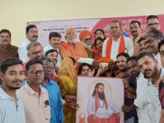 भाजपा ने संत शिरोमणि गुरु रविदास महाराज की जयंती पर प्रांतीय कार्यशाला का हूआ आयोजन