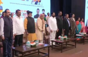 वंदे मातरम् की जगह बजा लता मंगेशकर का गाना, सरकारी कार्यक्रम में हुई चूक; शिंदे ने मांगी माफी