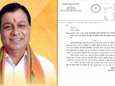 लंबे समय से बंद रजिस्ट्री पर बड़ा अपडेट! लखन लाल देवांगन ने अप्रभावित जमीन की खरीदी-बिक्री शुरू करने उठाई आवाज