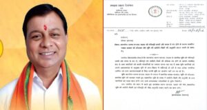 लंबे समय से बंद रजिस्ट्री पर बड़ा अपडेट! लखन लाल देवांगन ने अप्रभावित जमीन की खरीदी-बिक्री शुरू करने उठाई आवाज