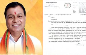 लंबे समय से बंद रजिस्ट्री पर बड़ा अपडेट! लखन लाल देवांगन ने अप्रभावित जमीन की खरीदी-बिक्री शुरू करने उठाई आवाज