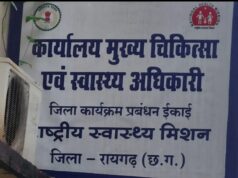 मुख्यमंत्री हेल्पलाइन का रहस्य: संपर्क हुआ नहीं, जांच हुई नहीं तो शिकायत का निराकरण कैसे
