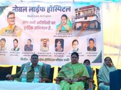 मरीज के लिए डॉक्टर भगवान के स्वरूप होते हैं : नेता प्रतिपक्ष डॉक्टर चरण दास महंत