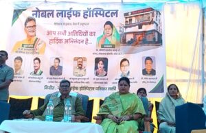 मरीज के लिए डॉक्टर भगवान के स्वरूप होते हैं : नेता प्रतिपक्ष डॉक्टर चरण दास महंत