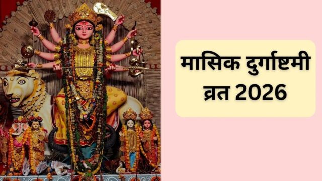 WhatsApp Image 2026-08-19 at 9.03.19 AM