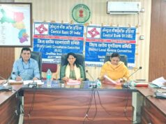 जिले में बैंकिंग योजनाओं की कलेक्टर ने की गहन समीक्षा, ऋण जमा अनुपात 60 प्रतिशत से ऊपर ले जाने के निर्देश