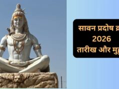 सावन का आखिरी प्रदोष व्रत 25 अगस्त को, भौम प्रदोष पर बन रहा खास संयोग; जानें पूजा मुहूर्त और महत्व