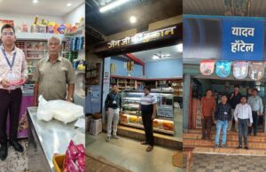 खैरागढ़ में खाद्य विभाग का जांच अभियान तेज, मिठाई और खाद्य पदार्थों के 7 सैंपल जांच के लिए भेजे
