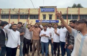 इंदिरा गांधी कृषि विश्वविद्यालय पेपर लीक मामला: NSUI ने किया प्रदर्शन, जिम्मेदारों के इस्तीफे की मांग
