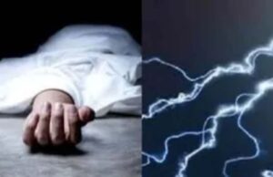 33KV तार बना काल! पेड़ की डाल काटते समय रामकुमार की करंट लगने से मौत, तीन बेटियां हुईं बेसहारा