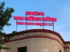 RI से भिड़े चार आरोपी! कार्यालय में घुसकर मारपीट, सरकारी काम में डाली बाधा; FIR दर्ज