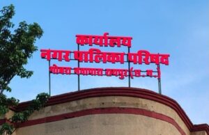 RI से भिड़े चार आरोपी! कार्यालय में घुसकर मारपीट, सरकारी काम में डाली बाधा; FIR दर्ज