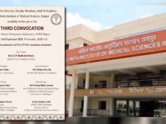 बृजमोहन अग्रवाल समेत कई BJP नेताओं को AIIMS के दीक्षांत समारोह का न्योता नहीं, कार्यकर्ताओं ने उठाए सवाल