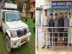 पशु तस्करी का खुलासा: दो पिकअप में ठूंसकर ले जाए जा रहे थे 10 मवेशी, पुलिस ने चार आरोपियों को दबोचा