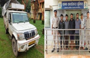 पशु तस्करी का खुलासा: दो पिकअप में ठूंसकर ले जाए जा रहे थे 10 मवेशी, पुलिस ने चार आरोपियों को दबोचा