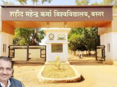 बस्तर यूनिवर्सिटी की भर्ती पर BJP-कांग्रेस आमने-सामने, पारदर्शिता पर सवाल; जांच समिति की मांग