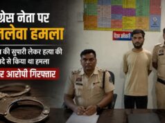 तीन नकाबपोशों ने घेरा, डंडे से किया हमला… अब सामने आई कांग्रेस नेता श्याम कश्यप पर हमले की पूरी साजिश