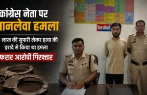तीन नकाबपोशों ने घेरा, डंडे से किया हमला… अब सामने आई कांग्रेस नेता श्याम कश्यप पर हमले की पूरी साजिश