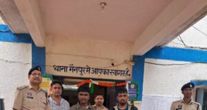 मैनपुर में 7.72 लाख का गांजा जब्त, महाराष्ट्र के दो तस्कर गिरफ्तार