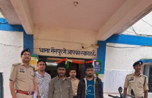 मैनपुर में 7.72 लाख का गांजा जब्त, महाराष्ट्र के दो तस्कर गिरफ्तार