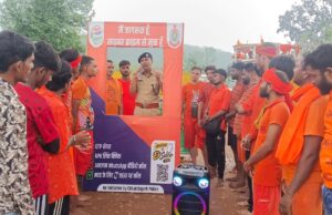 छ.ग. साइबर सागृति अभियान के अंतर्गत आज दूसरे सप्ताह वित्तीय धोखाधड़ी और यूपीआई सुरक्षा के संबंध में पर्यटन स्थल भूतेश्वरनाथ और चिंगरापगार में डीएसपी गोपाल वैश्य ने अनूठे अंदाज अपने गीतों के माध्यम से लोगों को किया साइबर अपराधों के प्रति जागरूक