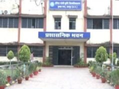 IGKV पेपर लीक: दो परीक्षाएं रद्द, सितंबर में री-एग्जाम; कॉलेज को नोटिस