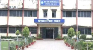IGKV पेपर लीक: दो परीक्षाएं रद्द, सितंबर में री-एग्जाम; कॉलेज को नोटिस