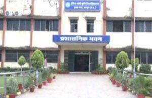IGKV पेपर लीक: दो परीक्षाएं रद्द, सितंबर में री-एग्जाम; कॉलेज को नोटिस