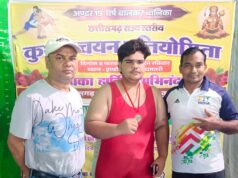 पीएम श्री स्कूल खरोरा के 4 खिलाड़ियों का राज्य स्तरीय चयन, सलमान अली ने गोल्ड जीतकर नेशनल में बनाई जगह