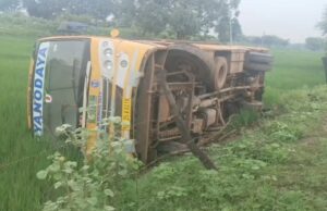 स्कूल बसों की सुरक्षा पर फिर सवाल! बेमेतरा में बच्चों से भरी बस खेत में पलटी, कई बच्चे अस्पताल पहुंचे