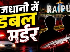 रायपुर में खूनी रात! चाकूबाजी की दो वारदातों में दो युवकों की मौत, 5 आरोपी गिरफ्तार; 20 दिन में 12 हत्याओं से मचा हड़कंप
