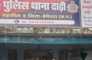 105 गौवंश ठूंस-ठूंसकर रखने का आरोप, बेमेतरा पुलिस ने पिता-पुत्र को किया गिरफ्तार