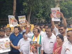 शक्कर समेत खाद्य वस्तुओं की बढ़ती कीमतों पर कांग्रेस का हल्लाबोल! खाद्य विभाग के सामने जमकर प्रदर्शन